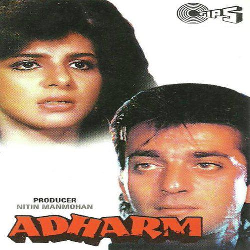 Geet Banke Labon Pe - Sad - Adharm