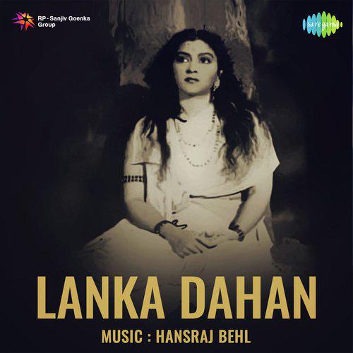Geet Jeet Ke Zamin Aasman Ga Rahe - Lanka Dahan