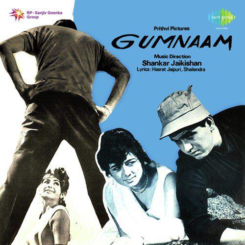 Gham Chhodke Manao Rang - Gumnaam
