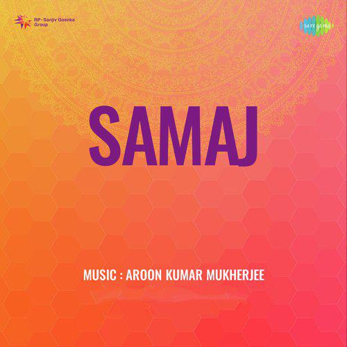 Gham To Bana Mere Liye - Samaj
