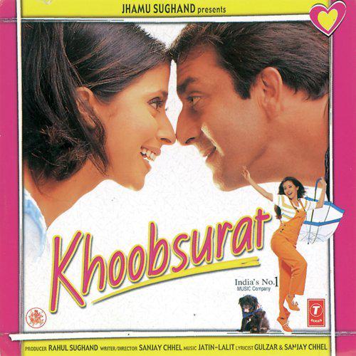 Ghoonghat Mein Chand Hoga - Khoobsurat