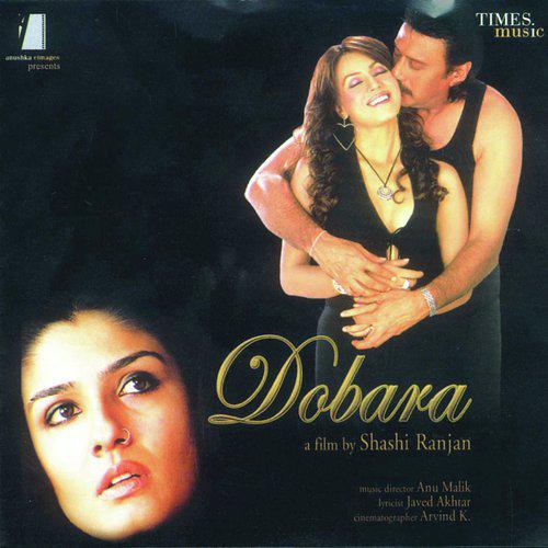 Goonja Hua - Dobara