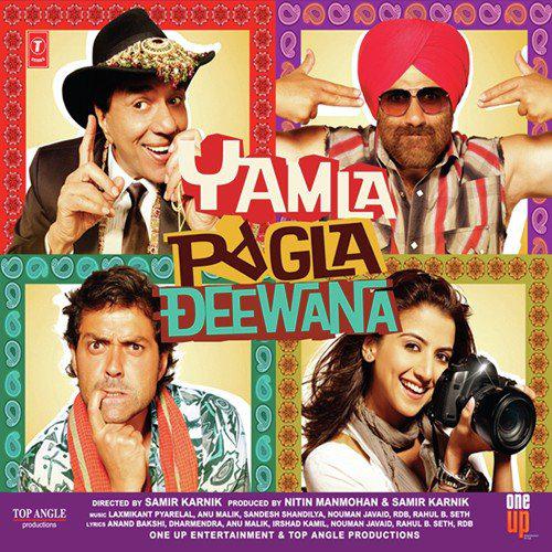 Gurbani - Yamla Pagla Deewana