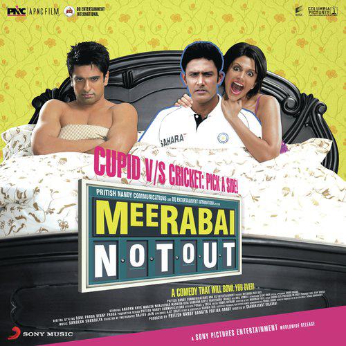 Hai Rama - Meerabai Not Out