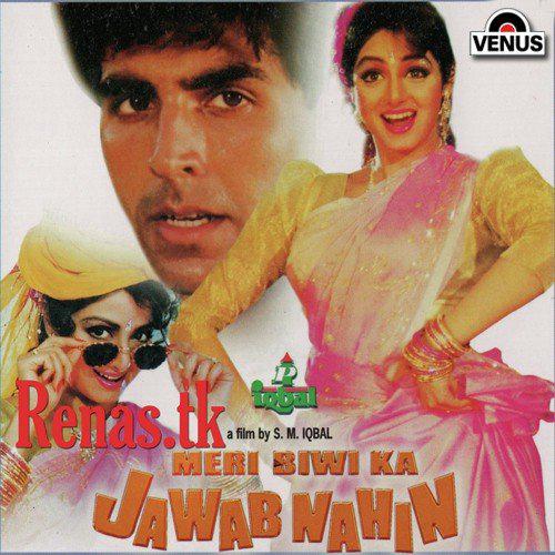 Hamara Sajan Sang - Meri Biwi Ka Jawab Nahin