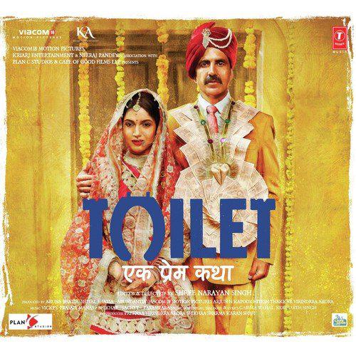 Hans Mat Pagli - Toilet - Ek Prem Katha