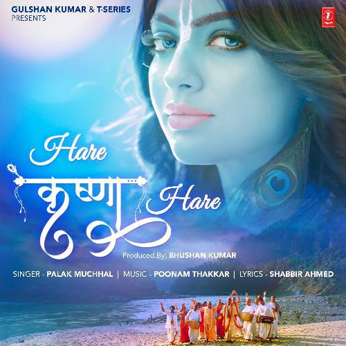 Hare Krishna Hare - Palak Muchhal