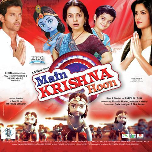 Hare Rama Hare Krishna - Main Krishna Hoon