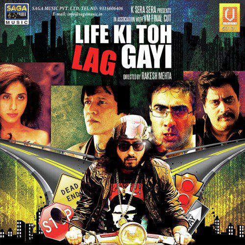 Haryana Ka Sher Remix - Life Ki Toh Lag Gayi