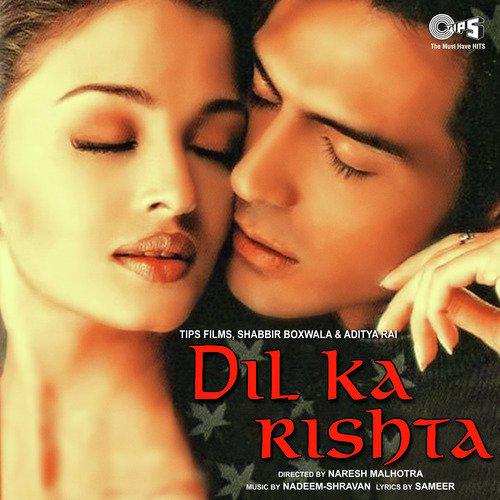 Haste Suraj Ki - Dil Ka Rishta