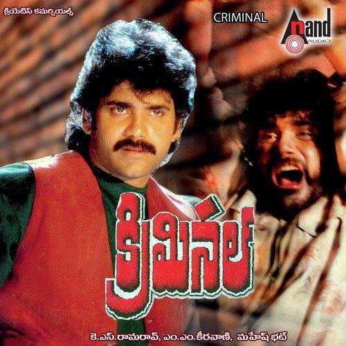 Hello Guru - Criminal