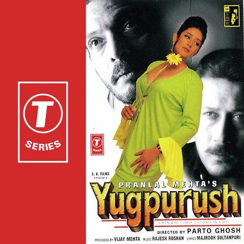 Hello Hello Aayee - Yugpurush