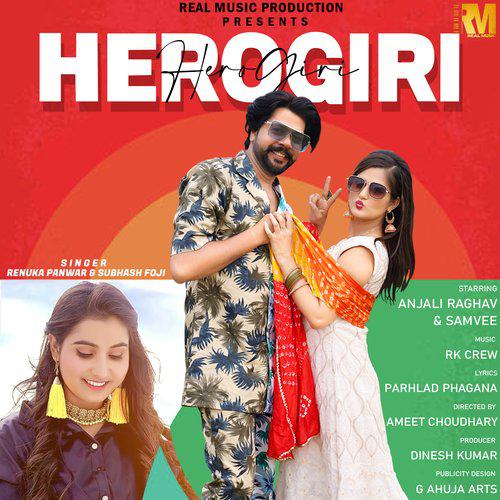 Herogiri - Renuka Panwar