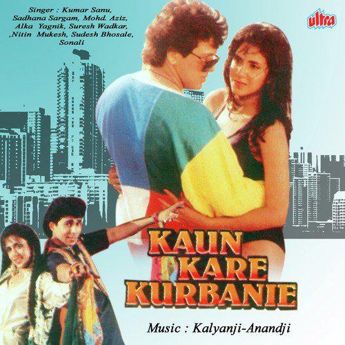Hoga Na Hoga Pyar Na Kabhi Kam Female Duet - Kaun Kare Kurbanie