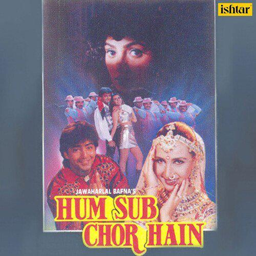 Hogi Ishq Di - Hum Sub Chor Hain