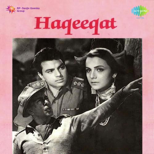 Hoke Majboor Mujhe - Haqeeqat