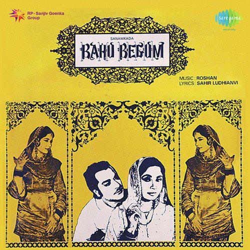 Hum Intezar Karenge Tera Qyamat Tak - Bahu Begum