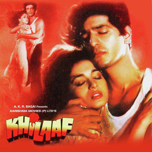 Hum Jitni Bar Jeeyenge - Khilaaf