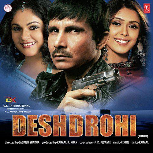 Hum Karke Pyar - Desh Drohi