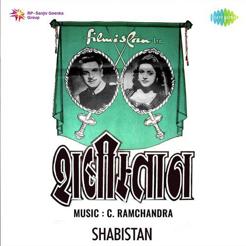 Hum Pyar Karna Sakta Ki Nahin Sakta - Shabistan