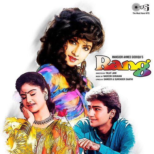 Hum Tum Picture Dekh Rahe - Rang