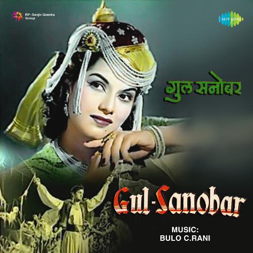 Ik Ankhon Mein Hai Pyar - Gul Sanowar