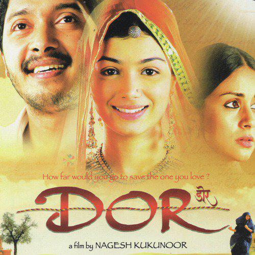 Imaan Ka Asar - Dor