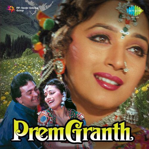 Is Duniya Men Prem Granth - Laxmikant - Pyarelal