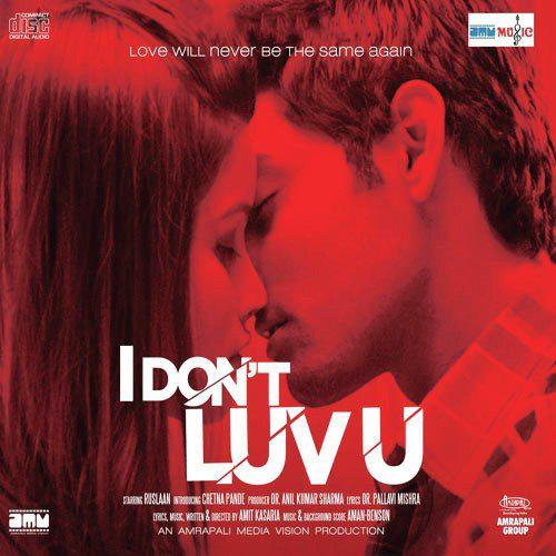 Ishq Ki - I Dont Luv U
