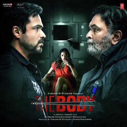 Itna Pyaar Karo - The Body