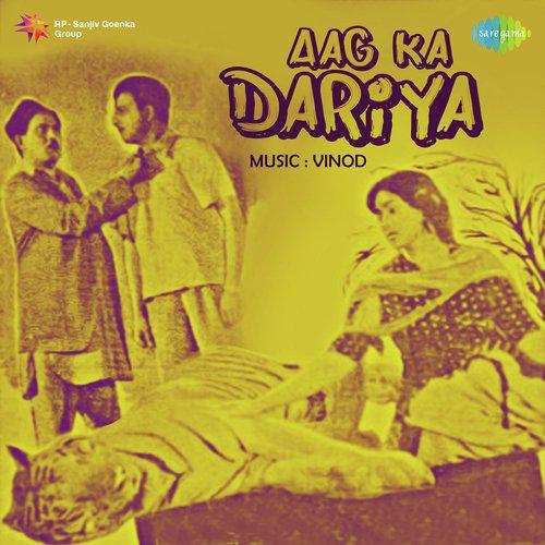 Ja Chali Ja Ghata - Aag Ka Dariya