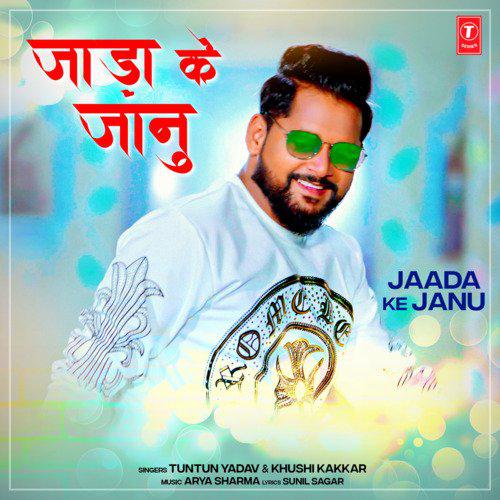 Jaada Ke Janu - Tuntun Yadav