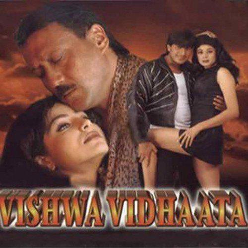 Jaan Tum Ho Meri - Vishwa Vidhaata