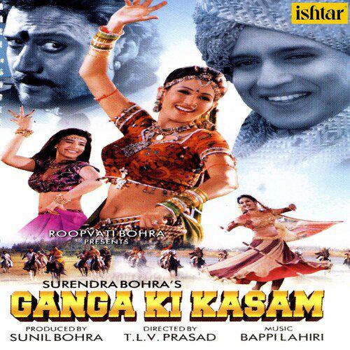 Jab Moore Saiyan - Ganga Ki Kasam
