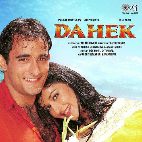 Jab Se Tumhein - Dahek