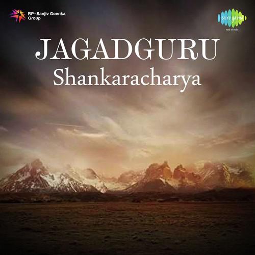 Jai Bharati Bande Bharati - Jagadguru Shankaracharya