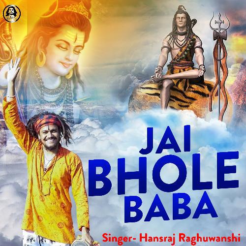 Jai Bhole Baba Mp3 Song - Jai Bhole Baba Hindi 2020 Mp3 Songs Free Download