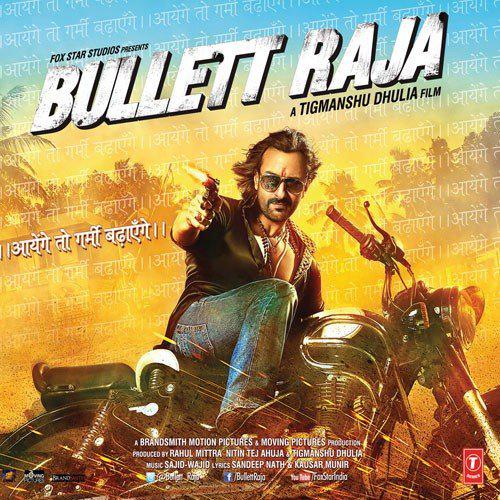 Jai Govinda Jai Gopala Remix By Dj Angel - Bullett Raja