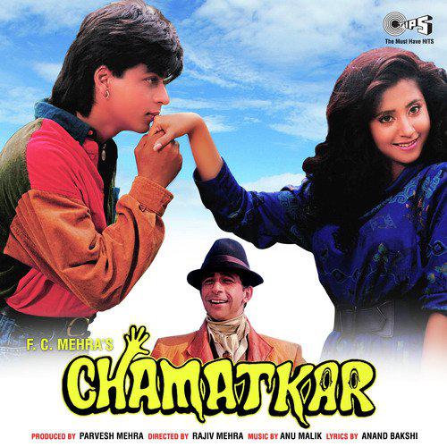 Jawani Deewani - Chamatkar