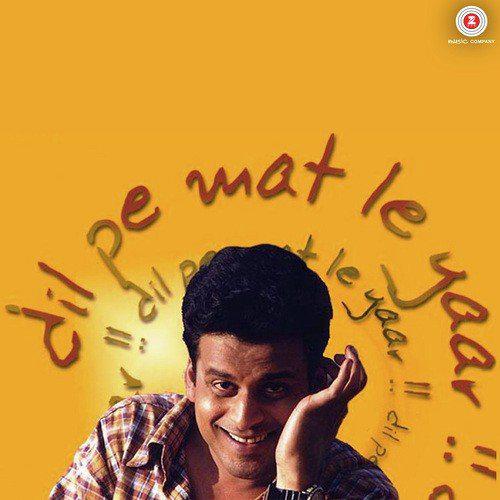 Jee Jee - Dil Pe Mat Le Yaar