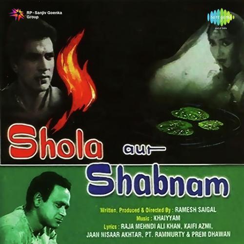 Jeet Hi Lenge Baazi Hum Tum - Shola Aur Shabnam