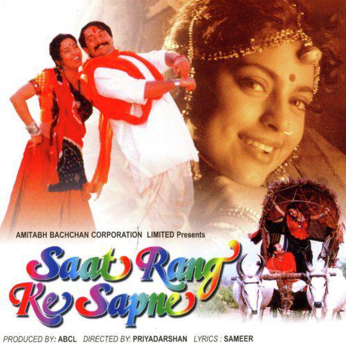 Jhoothi Jhoothi - Saat Rang Ke Sapne