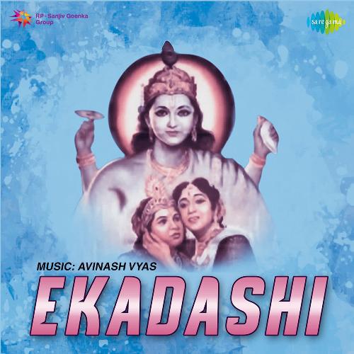 Jhulo Jhulo Re Jhulna Jhulaoon - Ekadashi