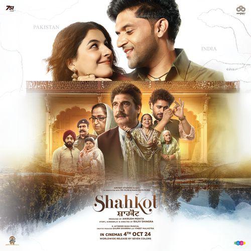 Jhuthe - Shahkot