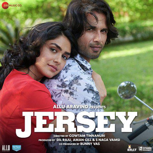Jind Meriye - Jersey
