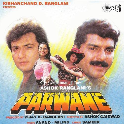 Jis Baat Se Darte - Parwane