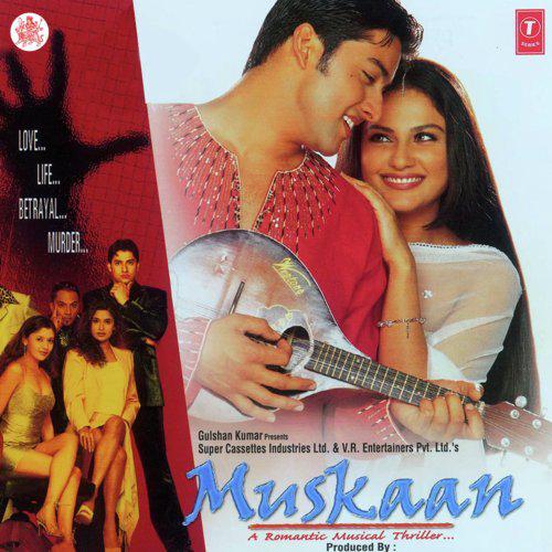 Jis Din Teri Meri Baat Nahin Hoti - Muskaan