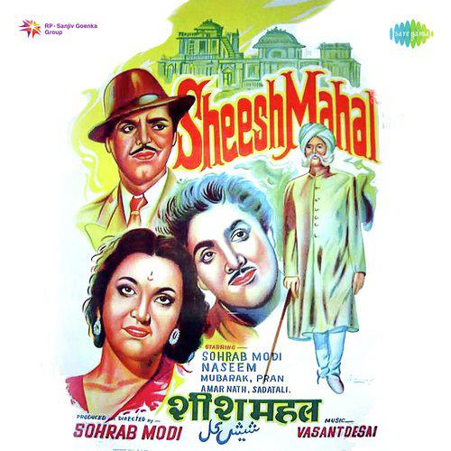 Jise Dhundti Phirti Hai Meri Nazar - Sheesh Mahal