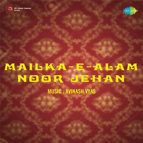 Jo Dil Hi Dil Mein Rote Hain - Malka E Alam Noor Jehan
