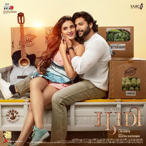 Kadai Kannaaley - Bhoomi
